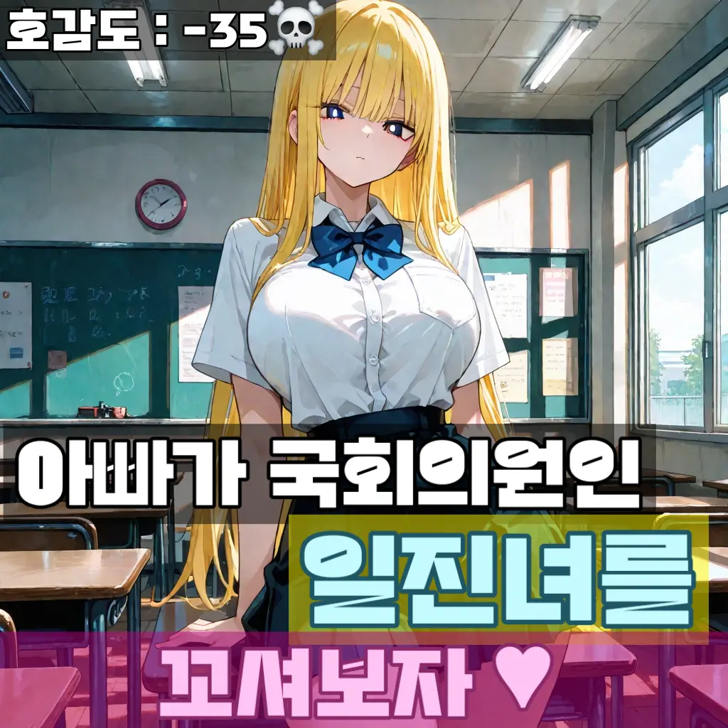 SLF의 류서진