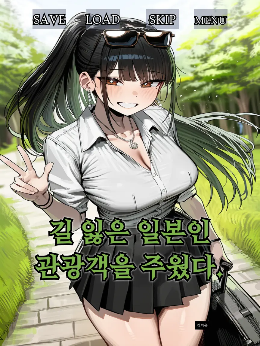 Winter10의 아이사카 리나