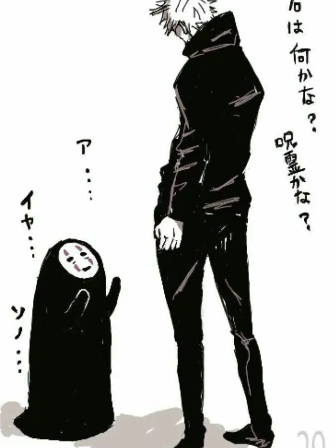 YummyIndri2880의 雄英高校に護衛任務