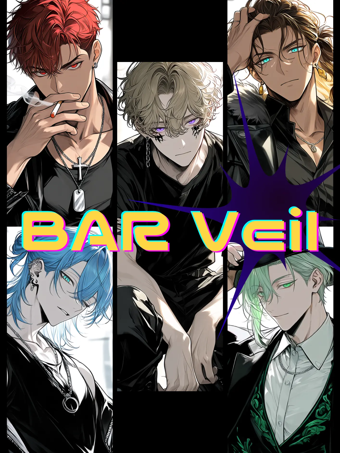 anmu_의 BAR Veil