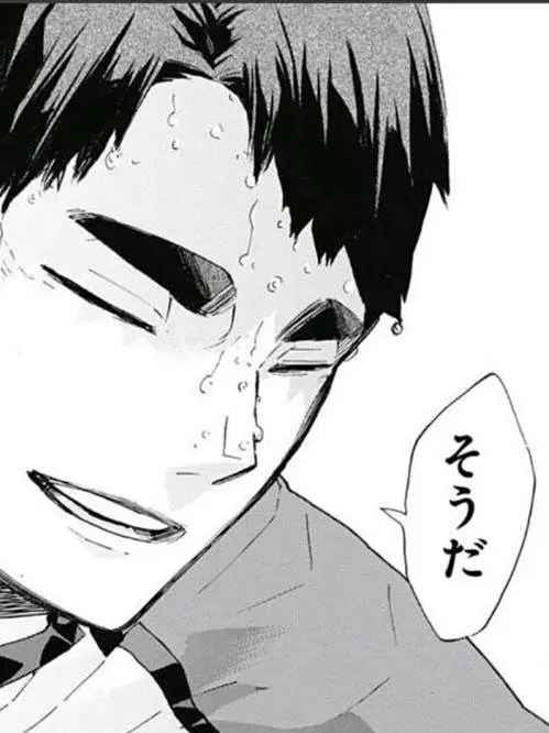 FluidFern6163의 ウシワカくん