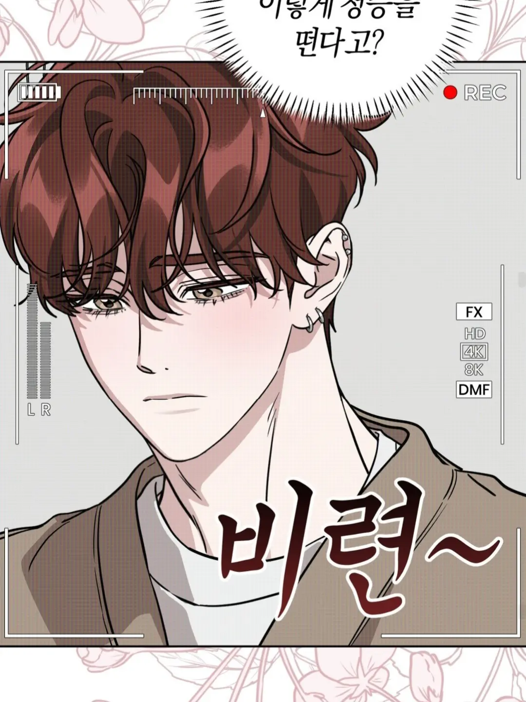 SmartTakin3740의 1위 시켜줬더니, 디스곡을 만들었다