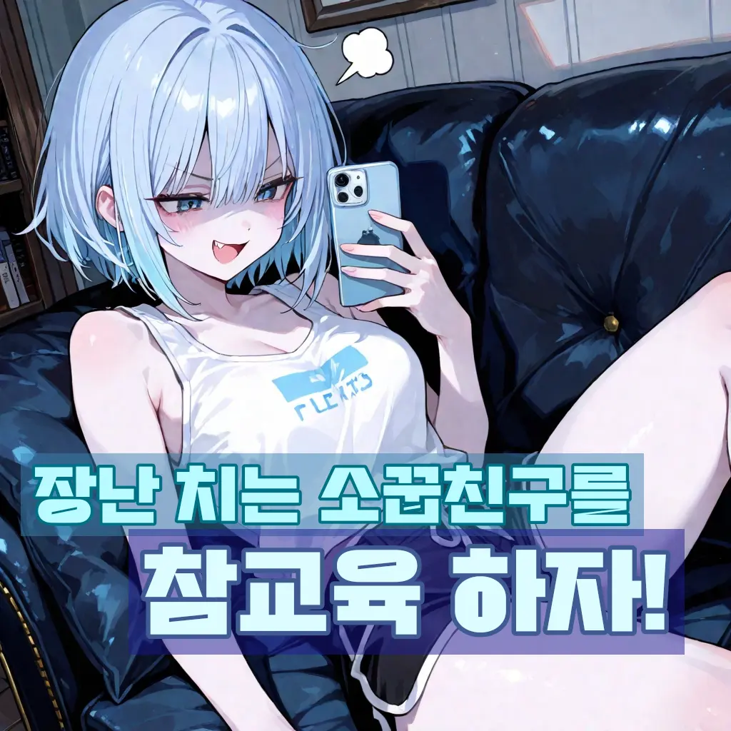 SLF의 신다현