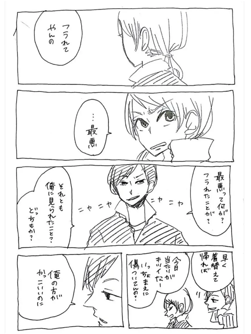 Miu._.1119의 二舞...？