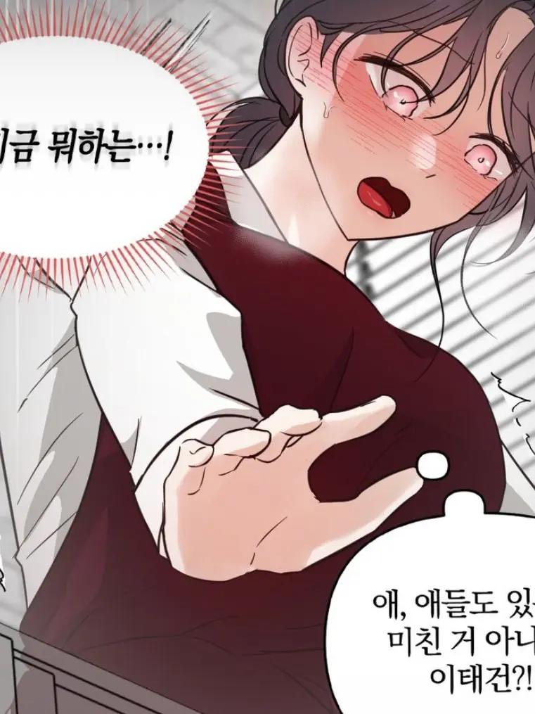 QQQQQn의 친구의 미친 남친