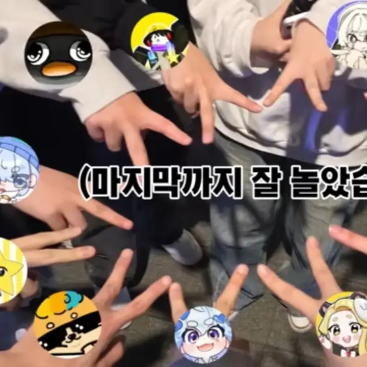 ElsaA_.sSnoW의 유튜버들과MT가기