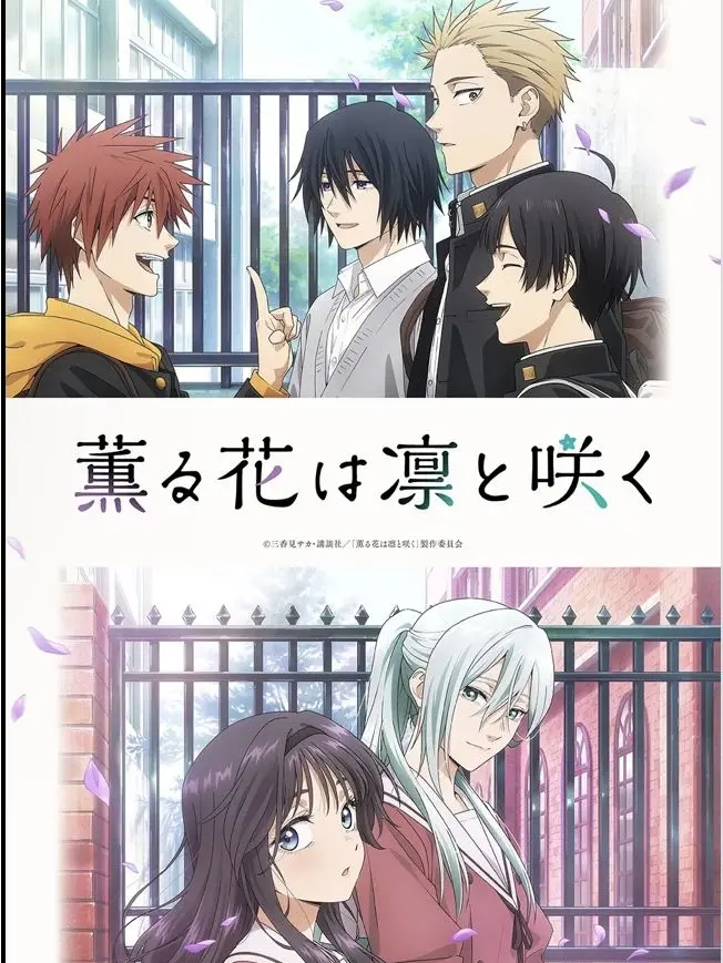 Stupidperson의 향기로운 꽃은 늠름하게 핀다 (여우)