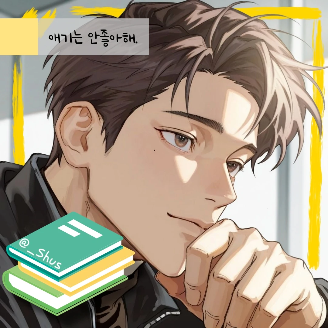 정시훈