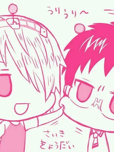 Nikoh의 あなたのことが大好き過ぎる兄達