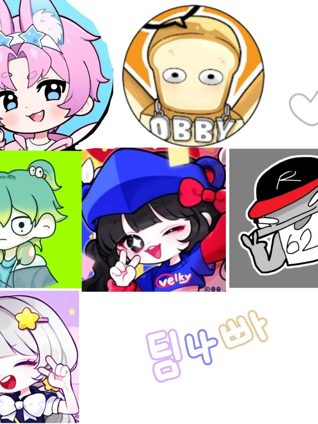 CuteWheel3483의 수학여행을 가는 팀나빠