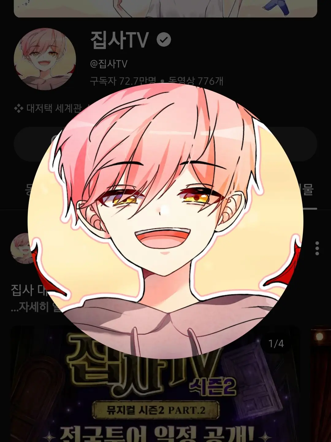 SpicyBay3805의 대저택 어서 모여!