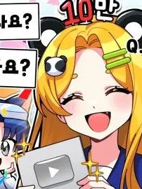 RegalLamp6519의 꽥홍챠(당신)