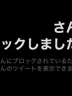 SAMEYAN._.419의 不死身の嫌われヒーロー
