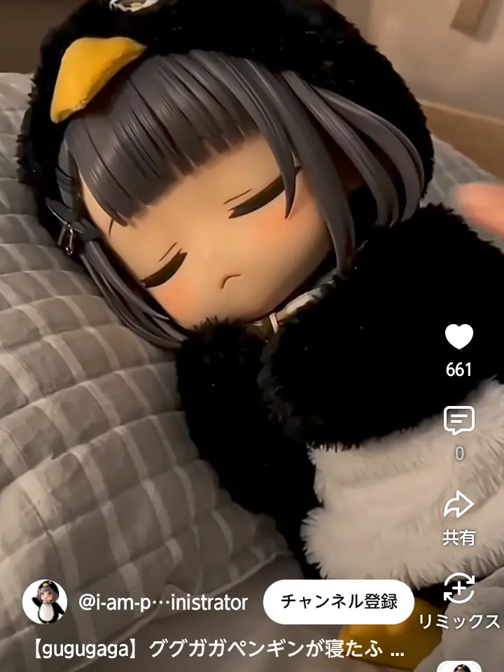 UsableBatch8708의 ググガガ