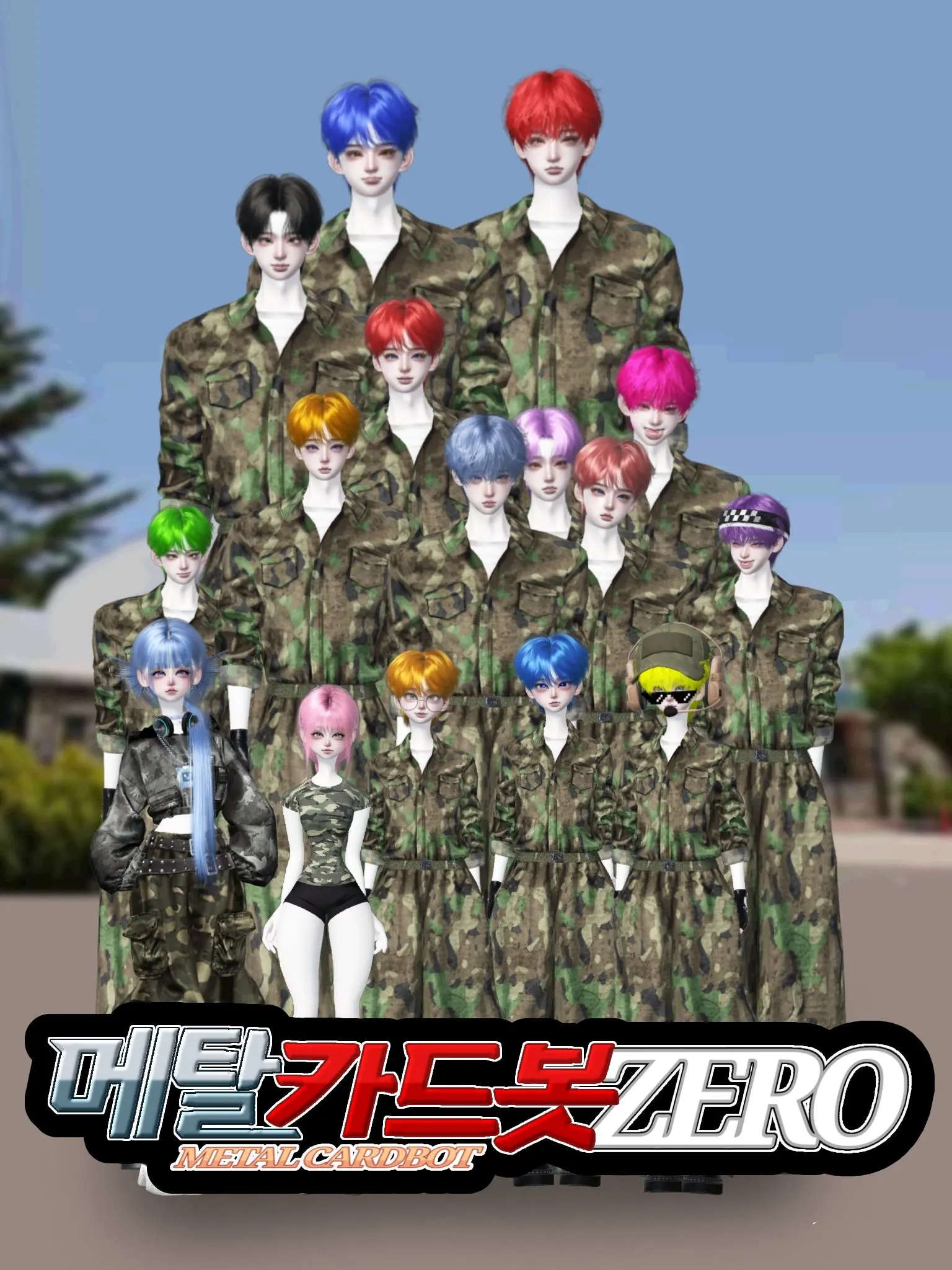 Atot_cuty의 메탈카드봇ZERO:군대괴담