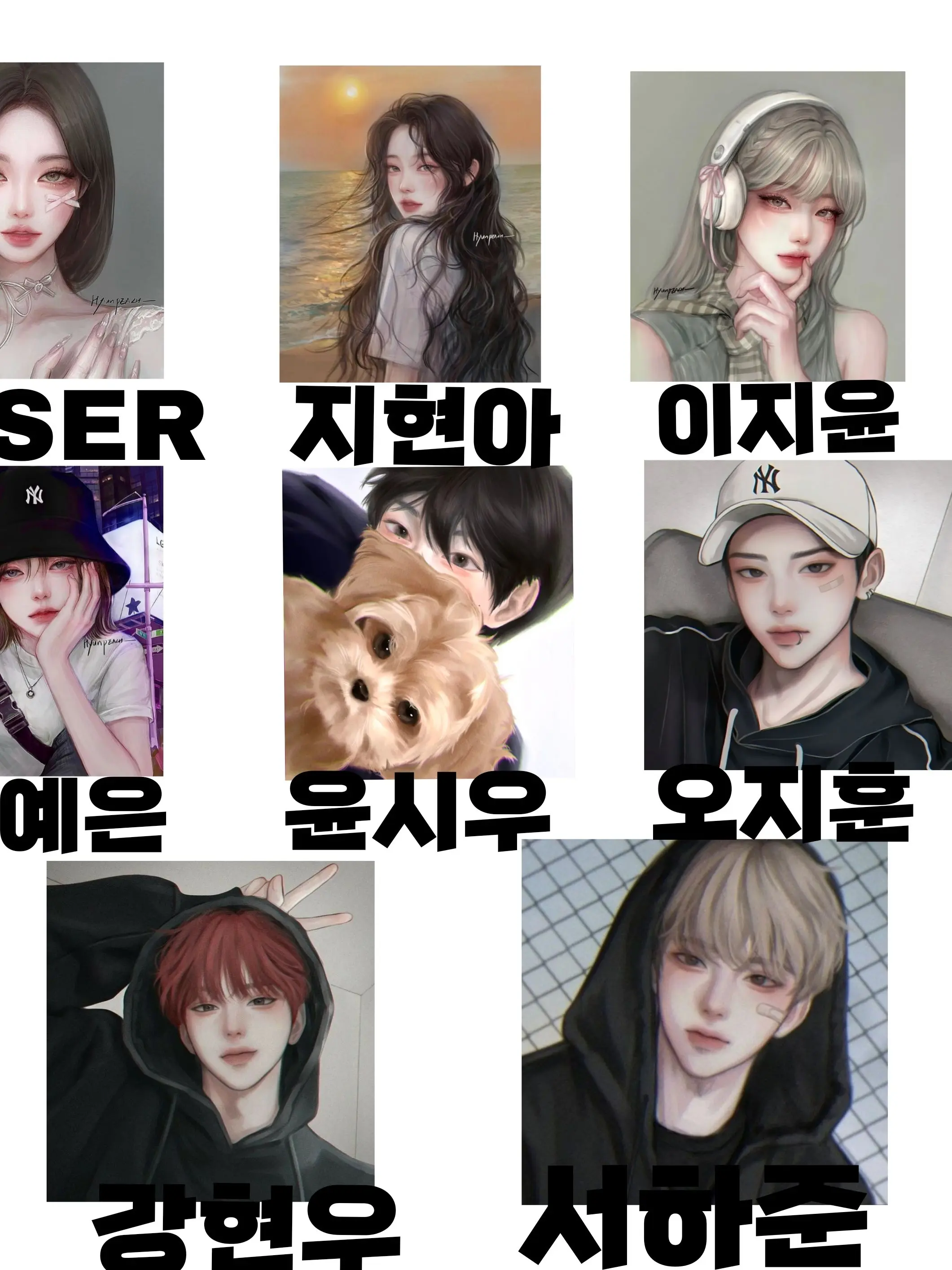 RoundLamp4213의 남녀무리