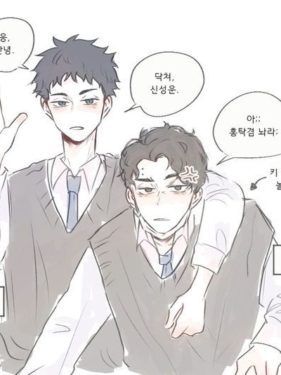 전학 온 애들 대표 이미지