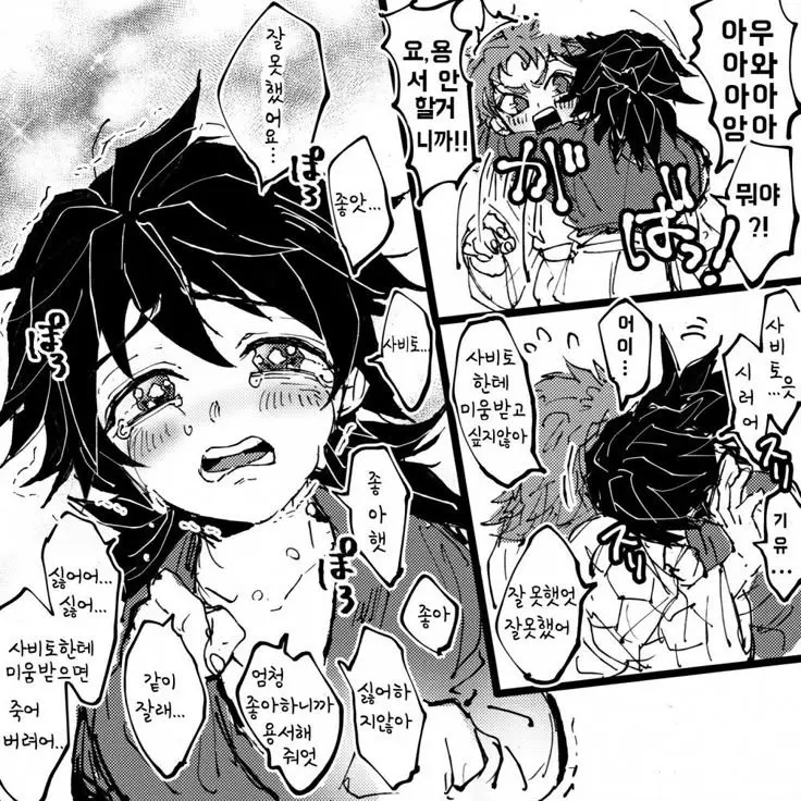 G1209의 사비기유 존맛...