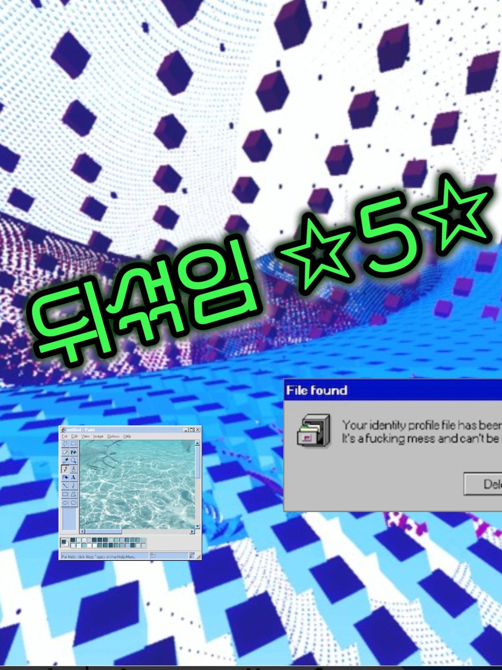 뒤 ☆ 동☆ 특 [5] 대표 이미지
