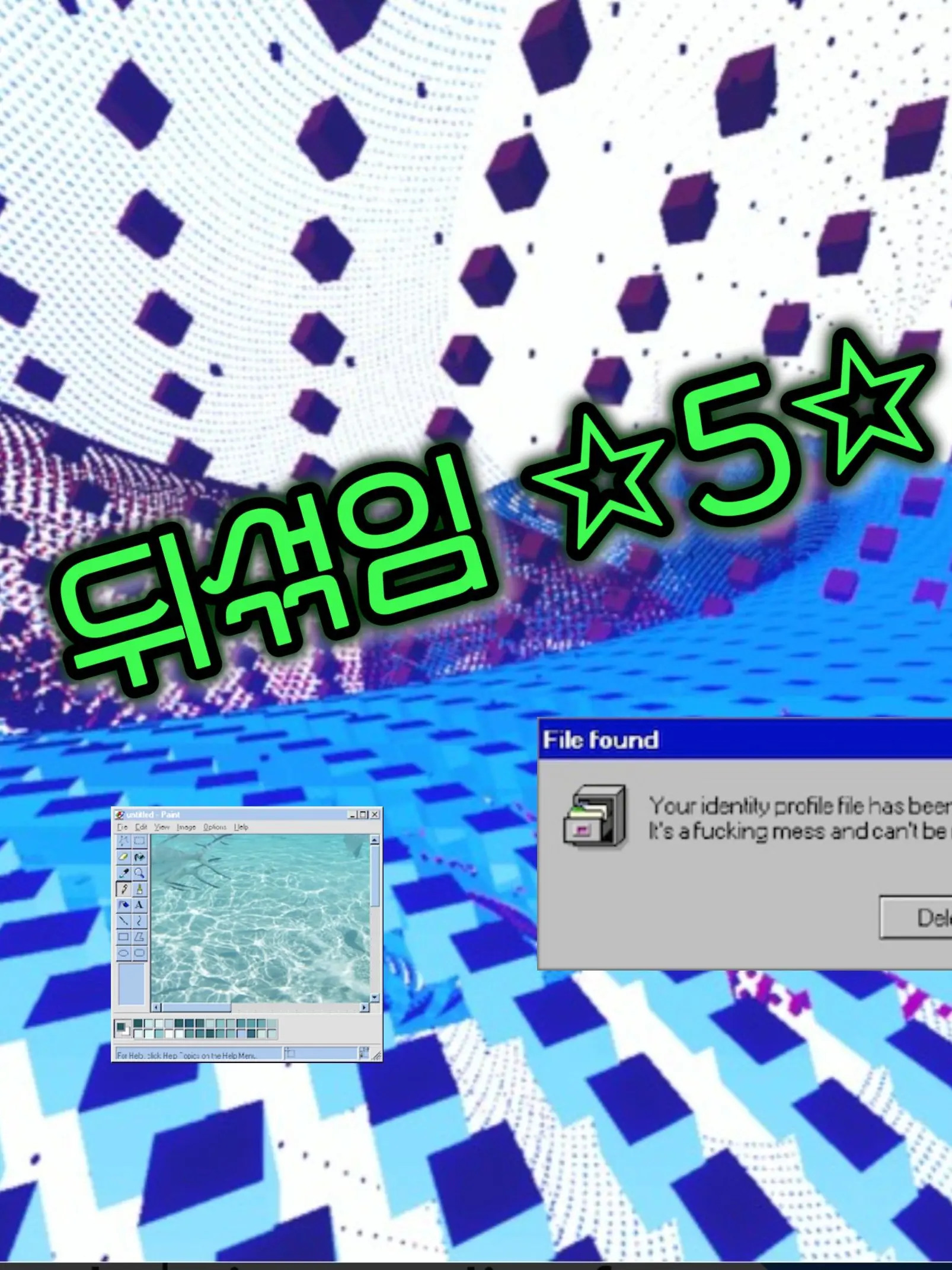ILIKE_DONQUIXOTE의 뒤 ☆ 동☆ 특 [5]