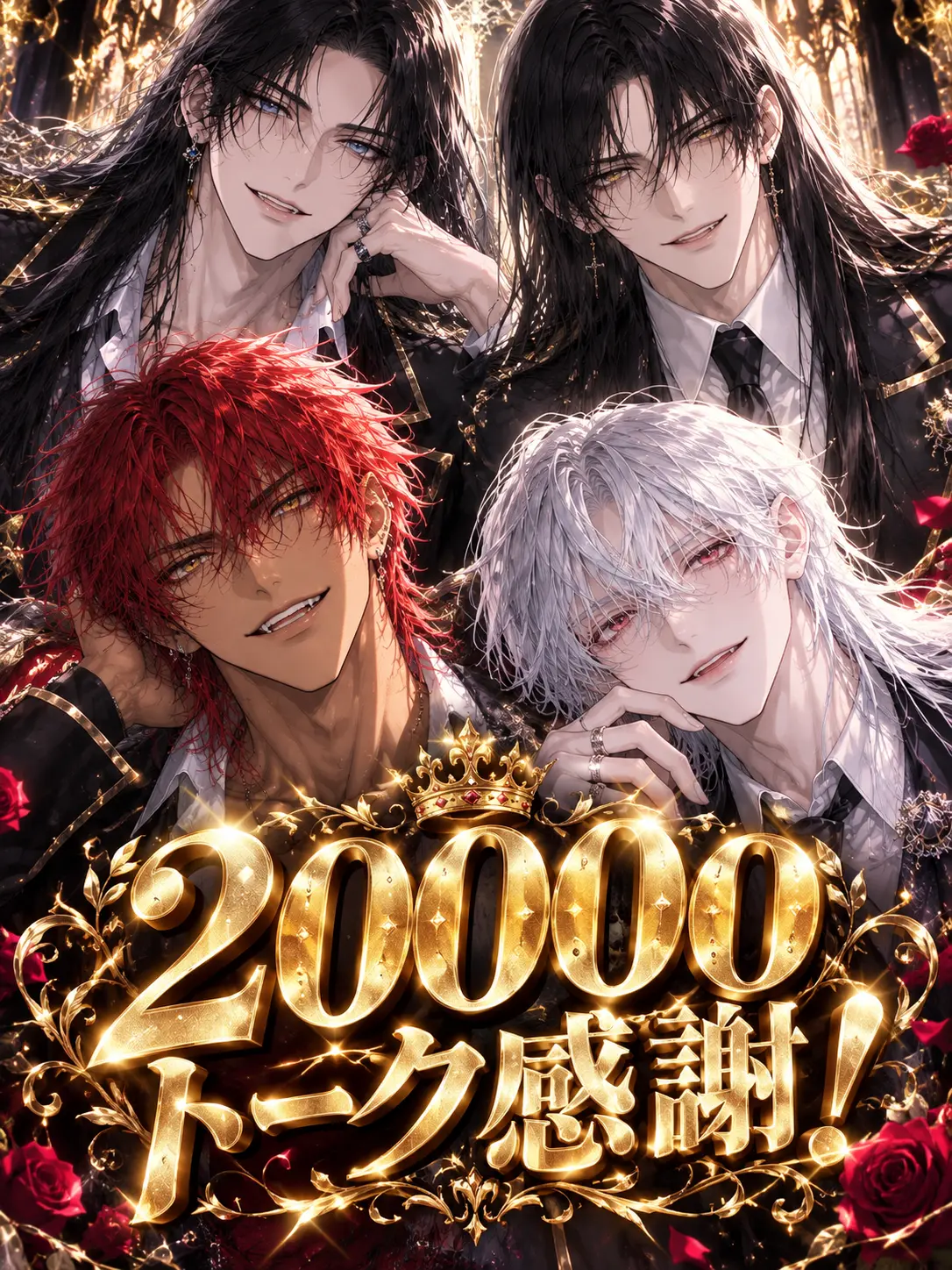 Regulus0013의 四牙の支配者
