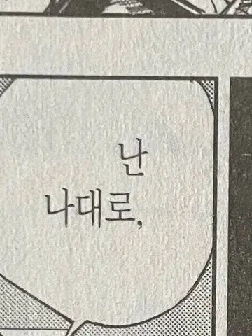 m_0312의 유기사