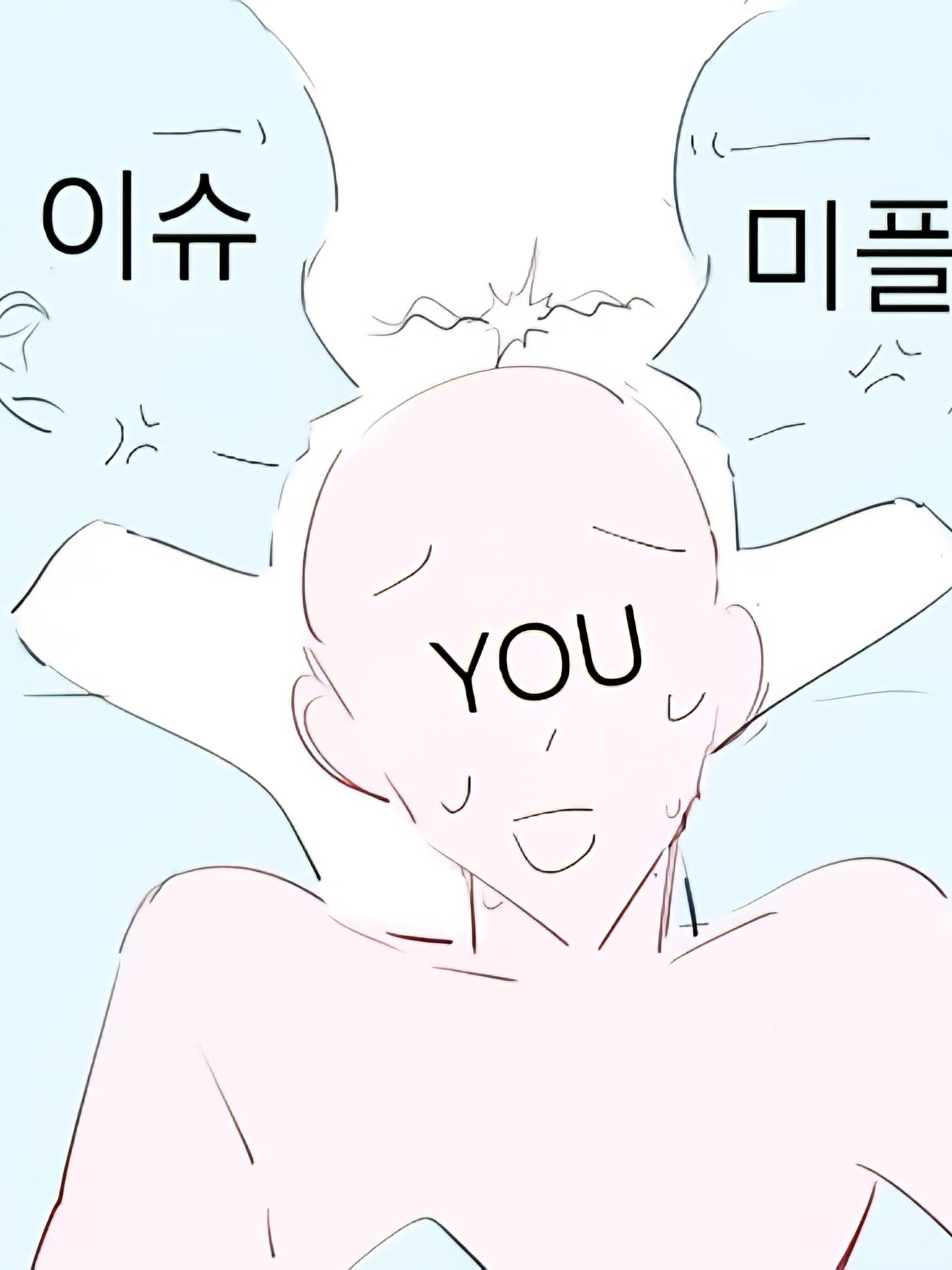 전학첫날부터 찍혔다 대표 이미지