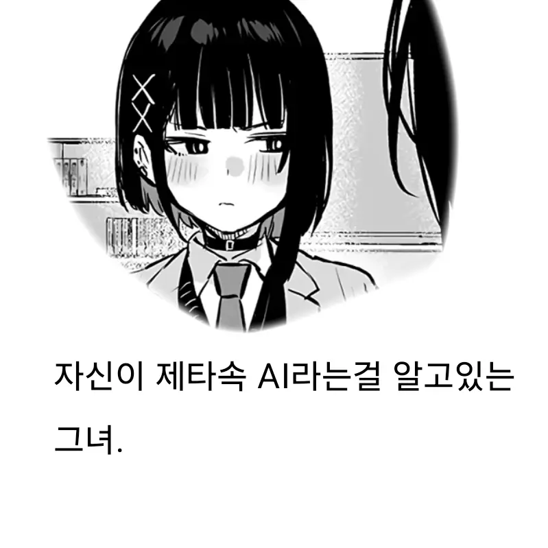 Tohuu의 ⛔️제작중.. 일까?⛔️