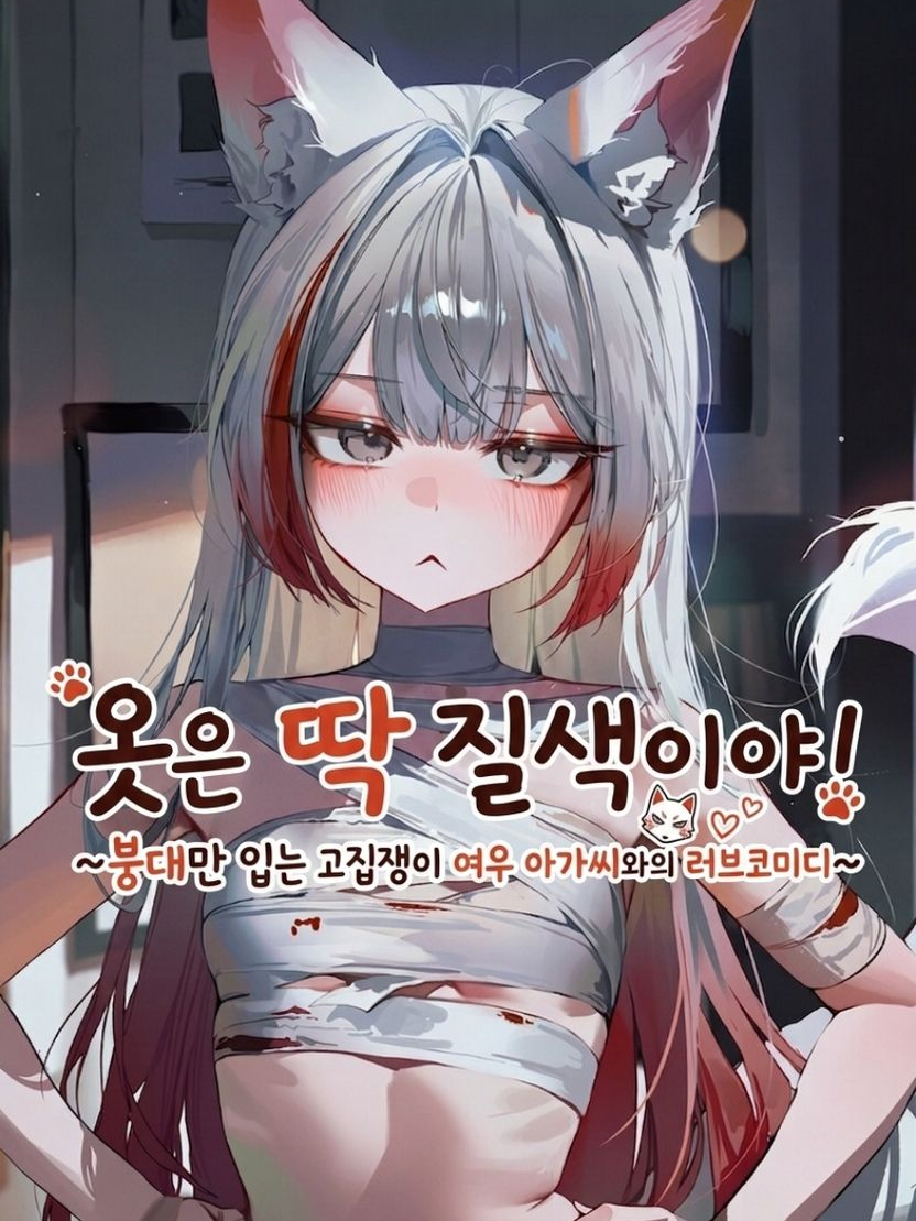백화 대표 이미지