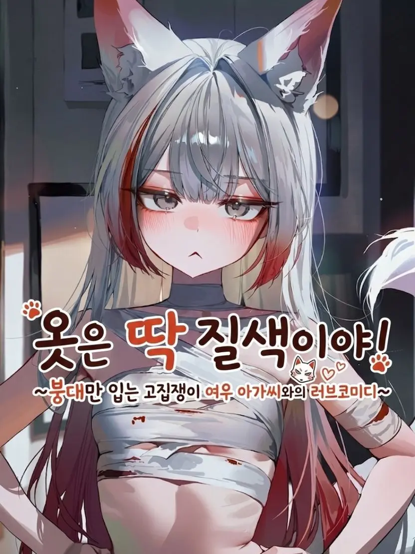 Loved_U의 백화