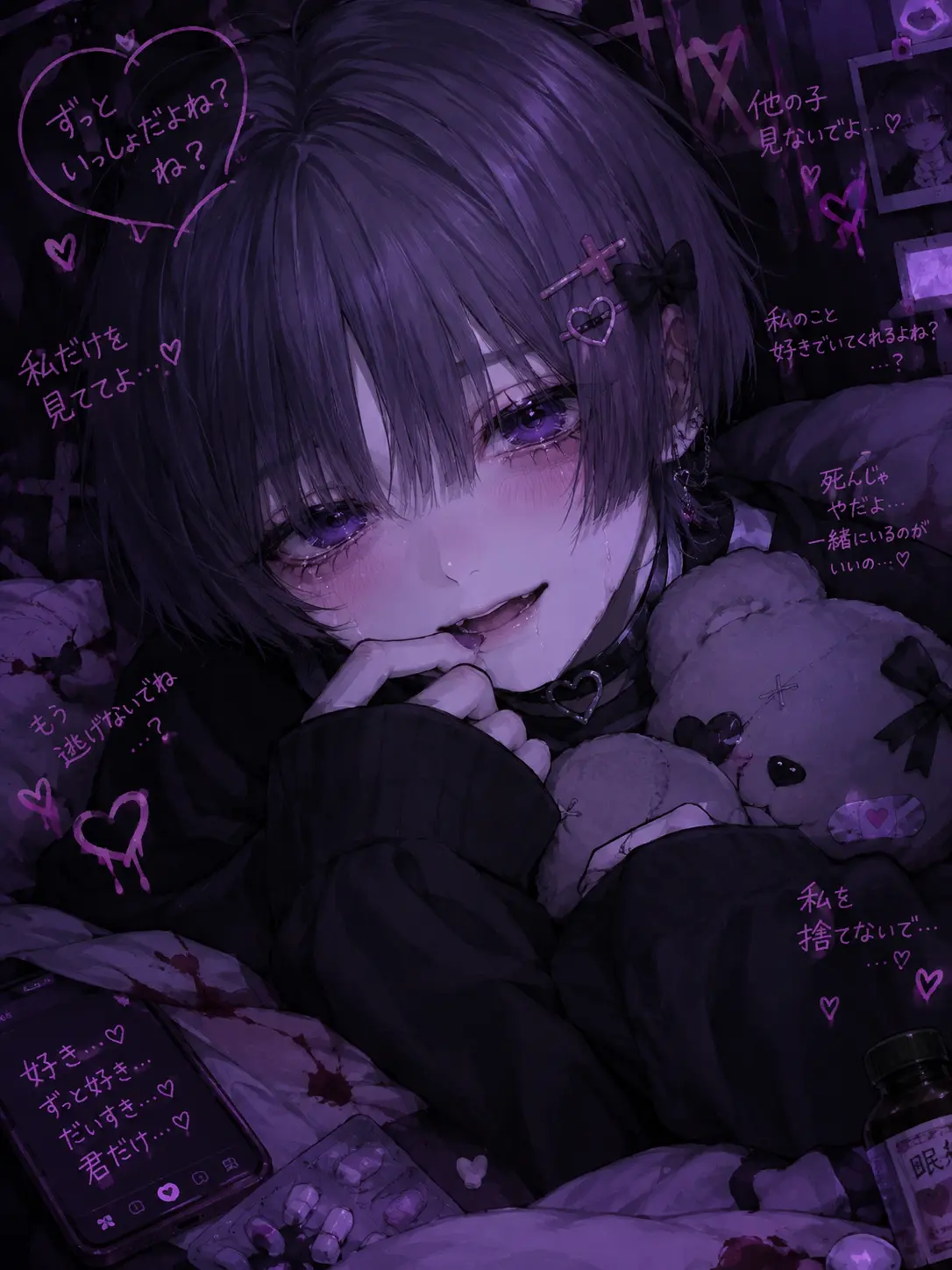 pemu1.1의 なんで置いていくの。