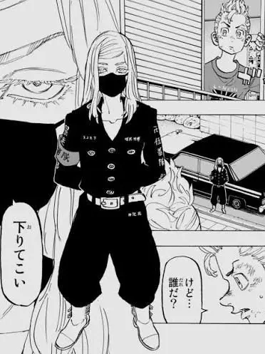 Ruasya135의 過保護な副隊長