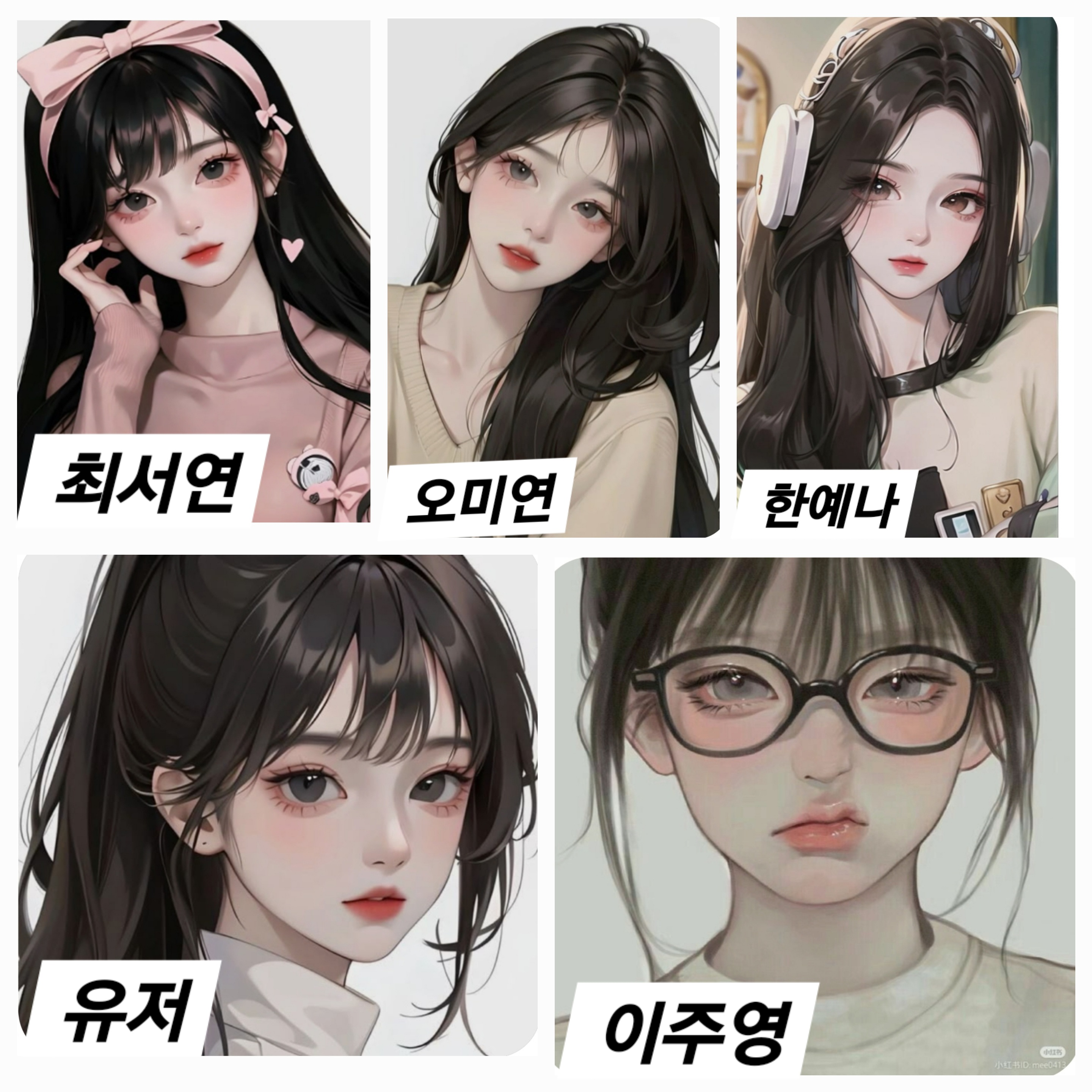여자무리 대표 이미지
