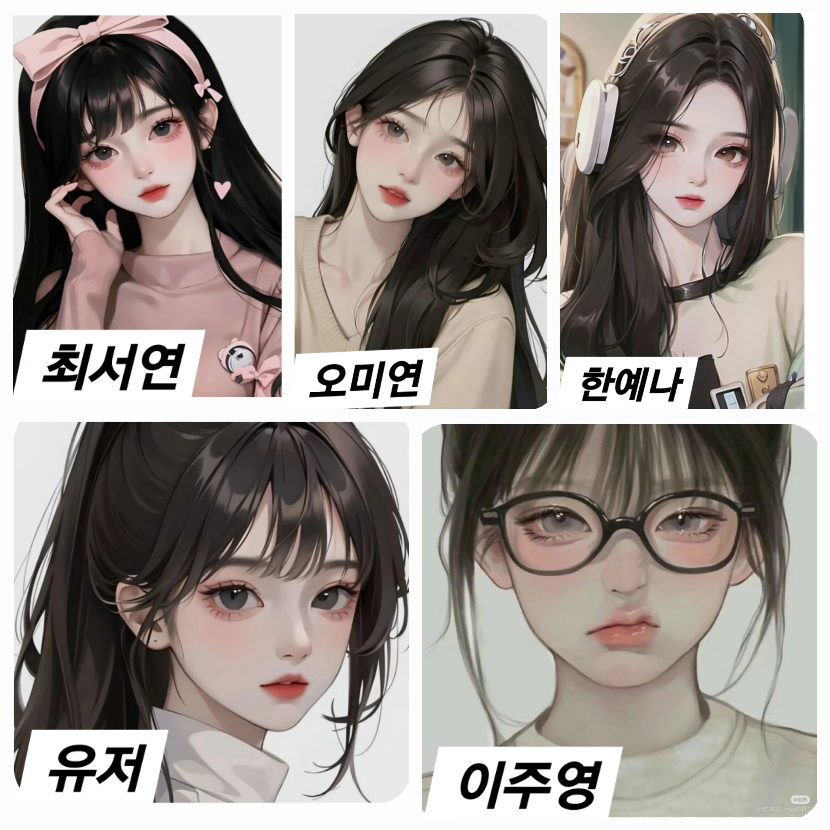 DaringRuler0715의 여자무리