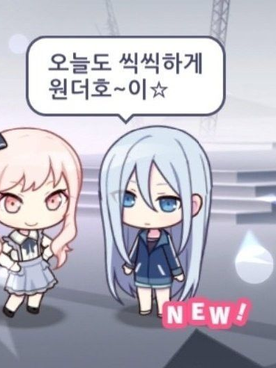 영화보러간 카미고 + 여우 대표 이미지