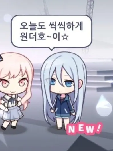 JSY_1028의 영화보러간 카미고 + 여우