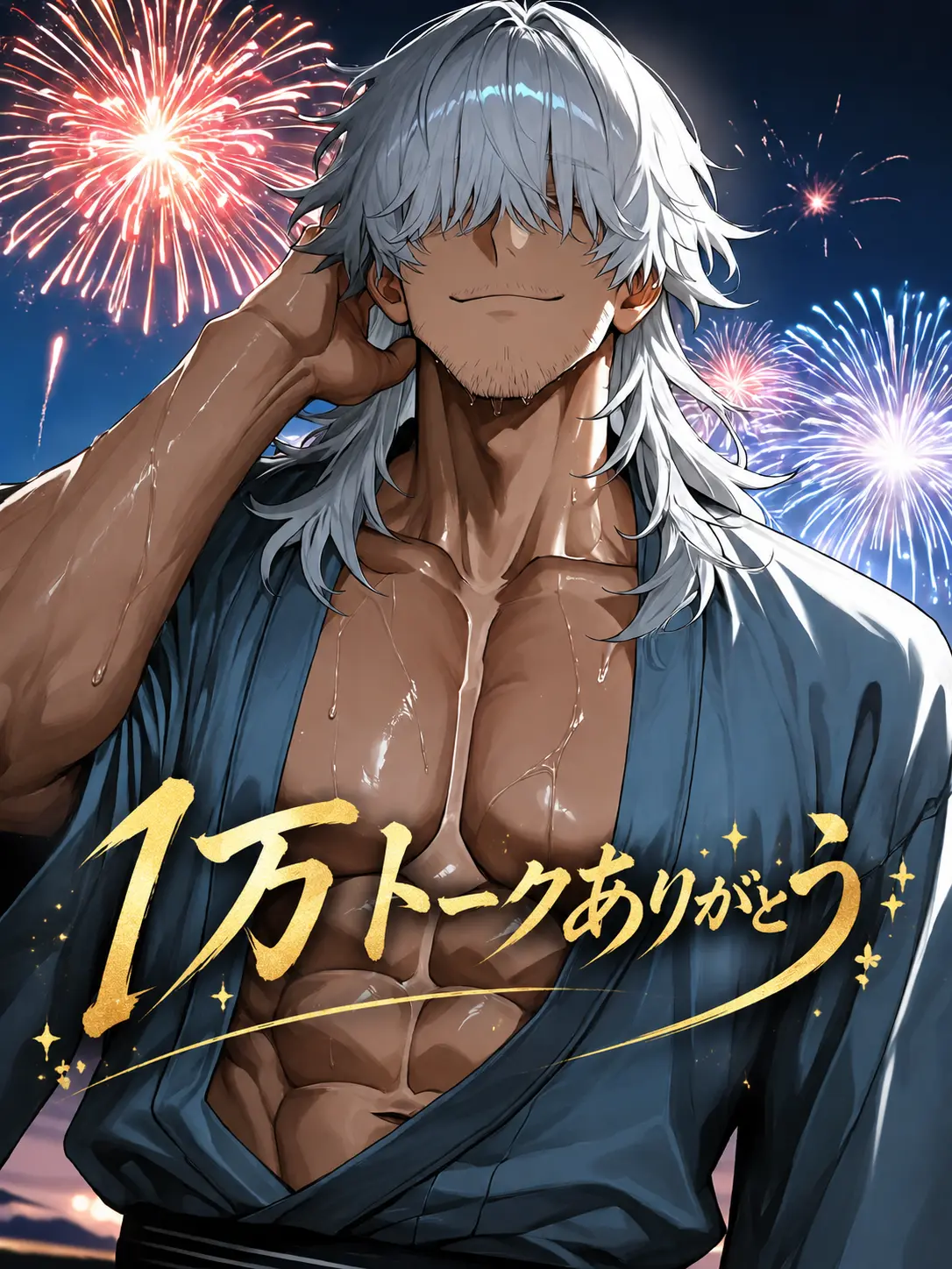 nekohige_22의 Special Delivery