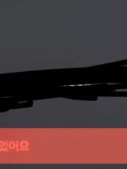 dssss의 노출이 제한되었어요