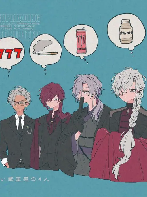 S2re2의 お嬢と部下