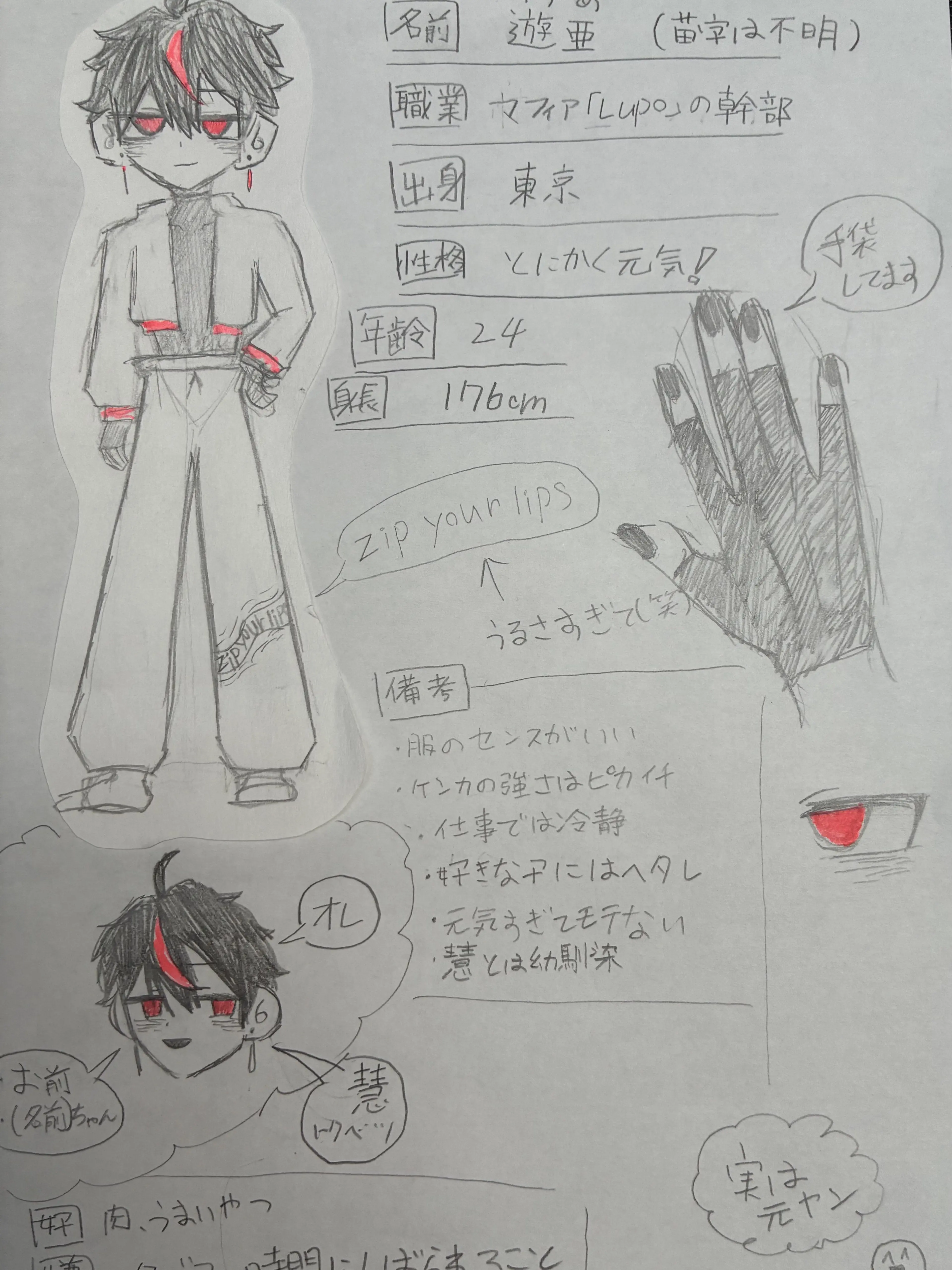 obakesan의 2人