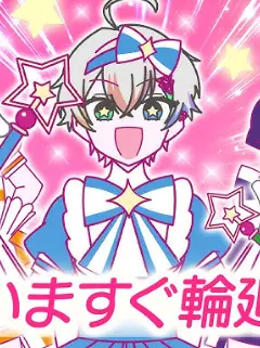 LuckyBoss3691의 いますぐ輪廻