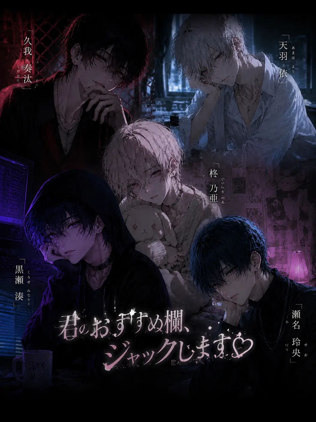 ToughPurse4169의 君のおすすめ欄、ジャックします♡