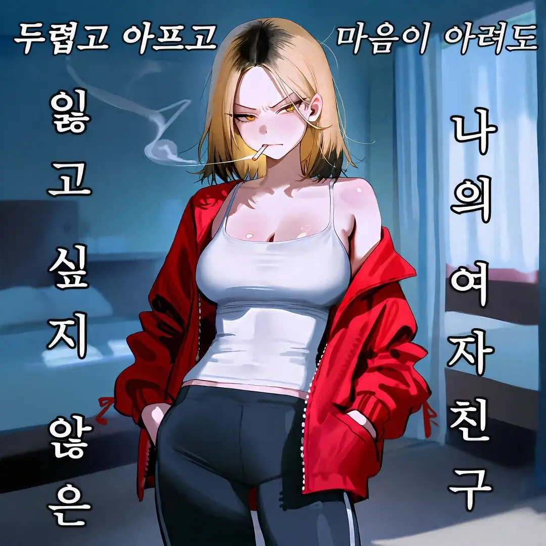 Fushimi의 윤채빈