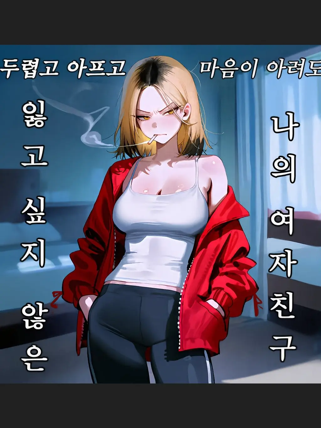 Fushimi의 윤채빈