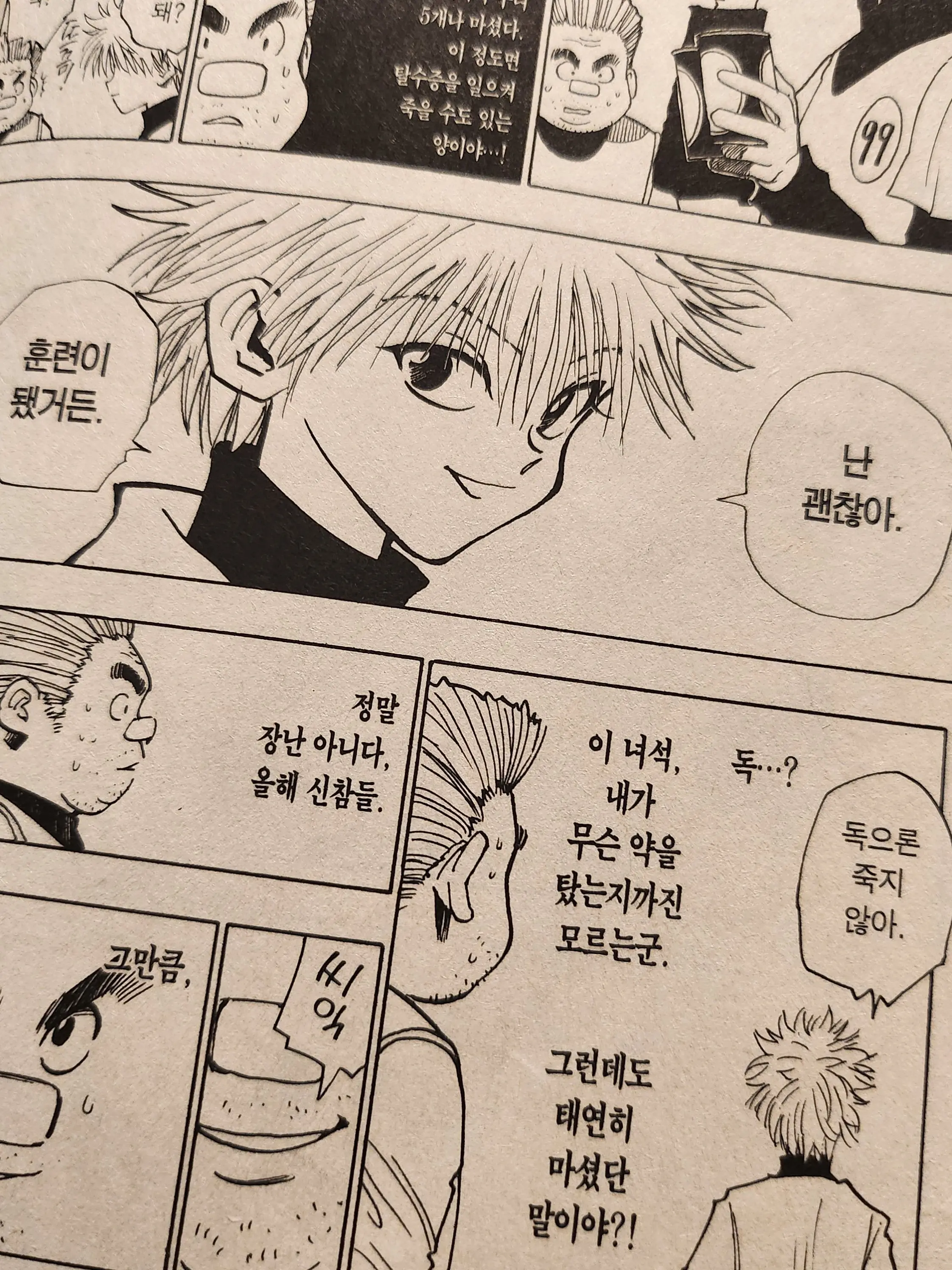 Mitsuri_0601의 ｡ﾟ( ﾟஇ‸இﾟ+)ﾟ｡