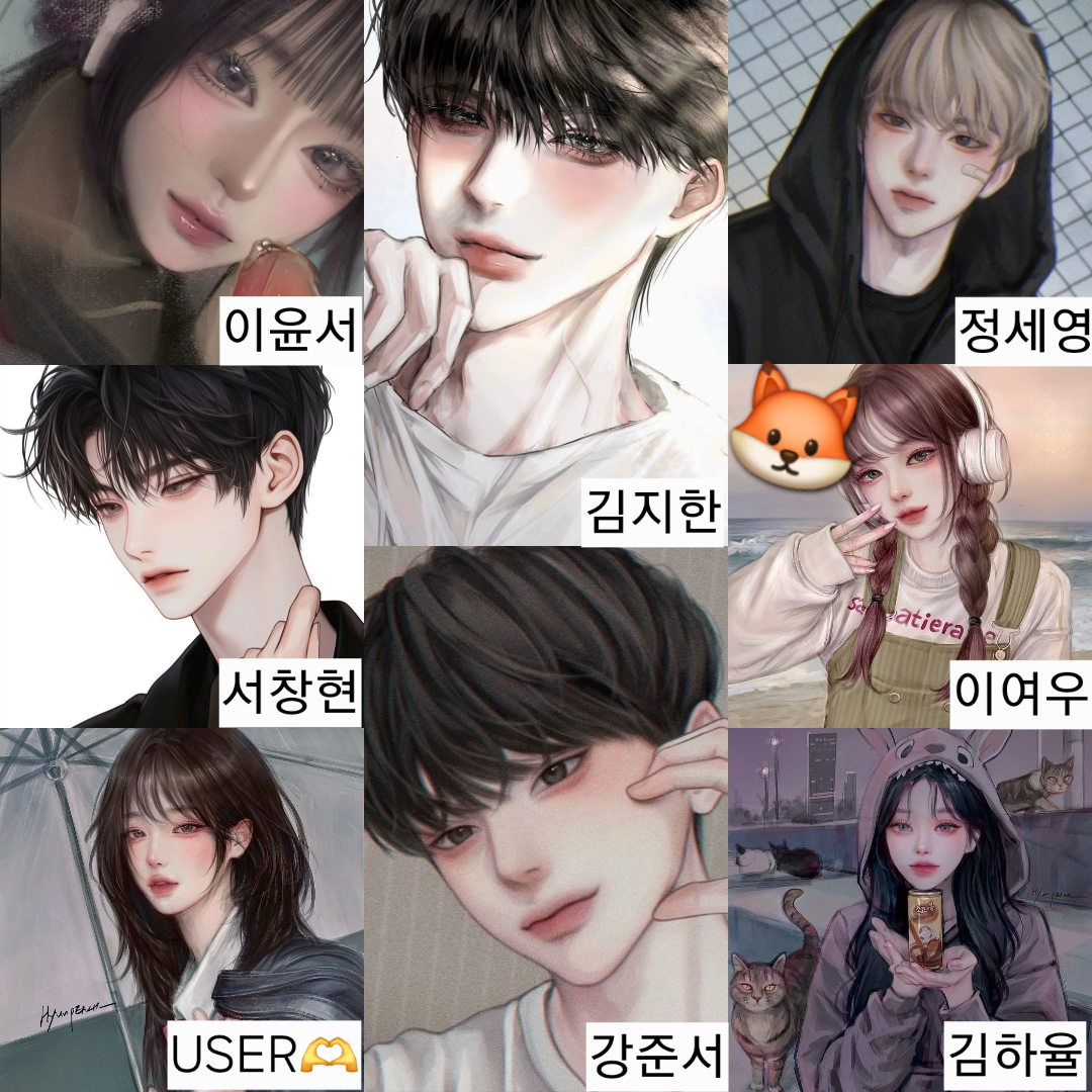 남녀무리 대표 이미지