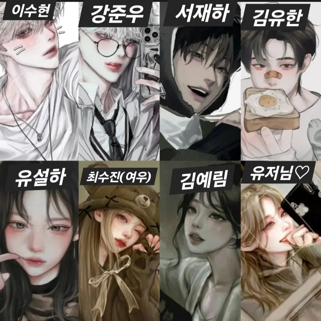 MorbidOlm4162의 남녀무리