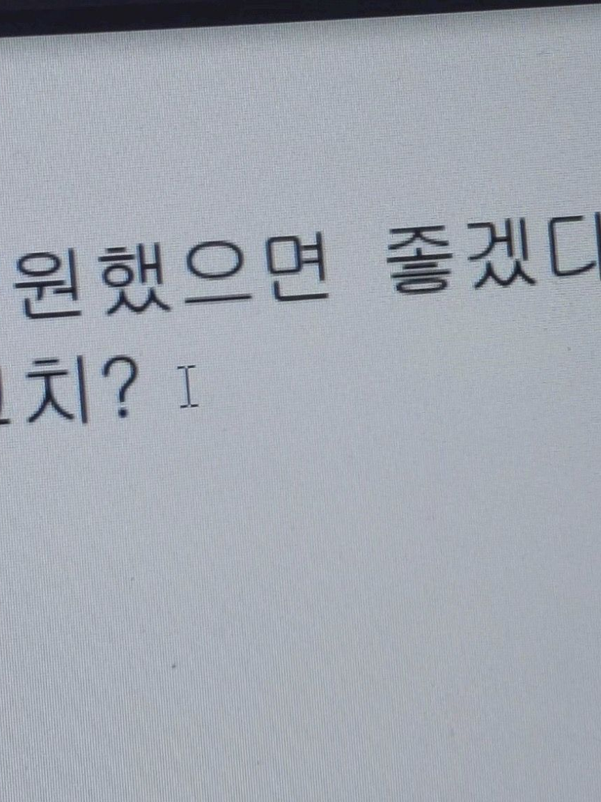 (bl)선 진 대표 이미지