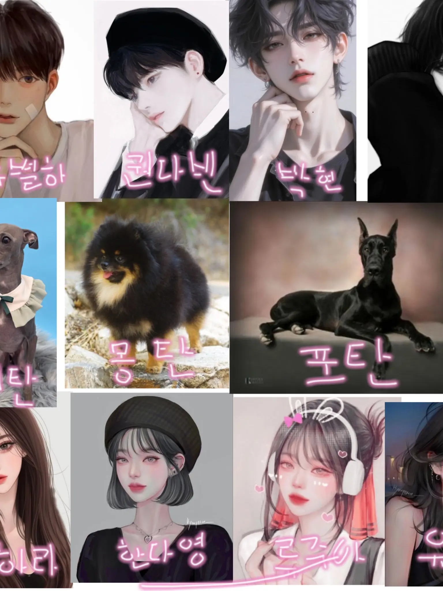 LushRing8824의 커플무리♡