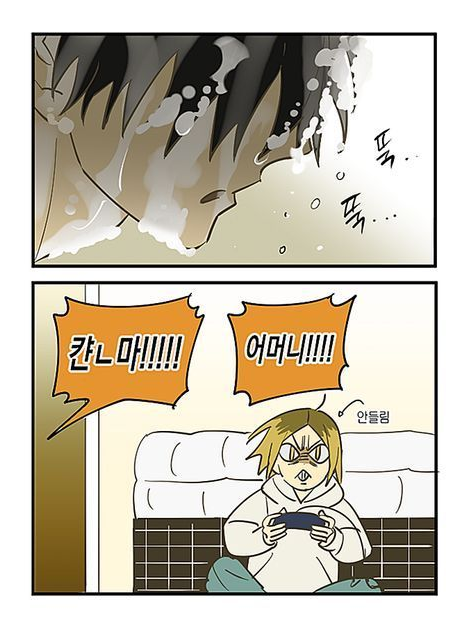[ 언리밋 실패ㅠㅠㅠ ] 성인 쿠로켄 대표 이미지